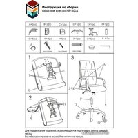 Меб-ФФ MF-3011 (бежевый) Image #5