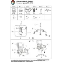 Меб-ФФ MF-3048 (черный) Image #7