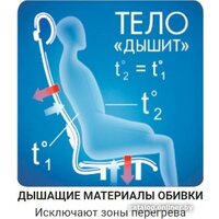 Metta SU-BK130-10 PL (черный) Image #6