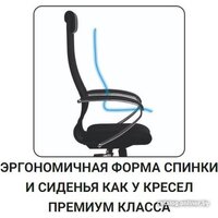 Metta SU-BK130-10 PL (черный) Image #4