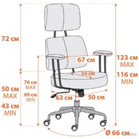 TetChair City (ткань темно-серый) Image #17