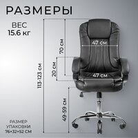 Mio Tesoro Оскар (черный) Image #7