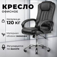 Mio Tesoro Оскар (черный)