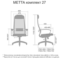 Metta SU-1-BP Комплект 27 Pl тр/сечен (темно-серый) Image #2