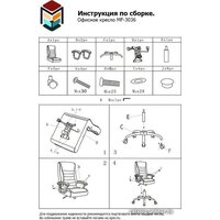 Меб-ФФ MF-3036 (черный) Image #7