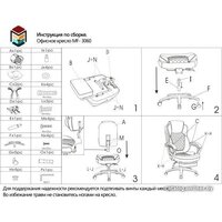 Меб-ФФ MF-3060 (черный) Image #7
