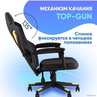 TopChairs Айронхайд GMP-010 (красный) Image #11