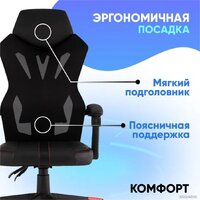 TopChairs Айронхайд GMP-010 (красный) Image #10
