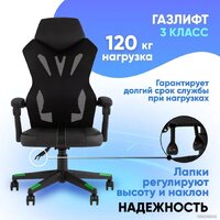 TopChairs Айронхайд GMP-010 (красный) Image #12