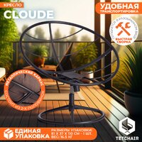 TetChair Cloude Home (рогожка коричневый) Image #13