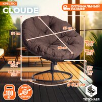 TetChair Cloude Home (рогожка коричневый) Image #7