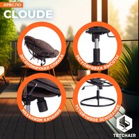 TetChair Cloude Home (рогожка коричневый) Image #10