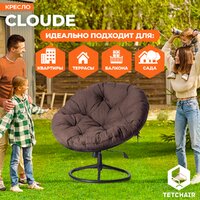 TetChair Cloude Home (рогожка коричневый) Image #11