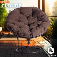 TetChair Cloude Home (рогожка коричневый) Image #5