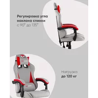 TopChairs Phantom GF-8080 TT704+TT703 (серый/красный) Image #10
