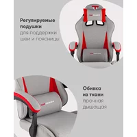 TopChairs Phantom GF-8080 TT704+TT703 (серый/красный) Image #9