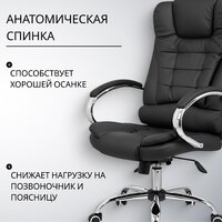 Mio Tesoro Тероль AF-C7681V (графит) Image #12