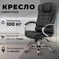 Mio Tesoro Тероль AF-C7681V (графит) Image #11