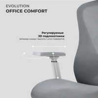 Evolution Office Comfort (черный) Image #17
