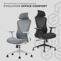 Evolution Office Comfort (черный) Image #12