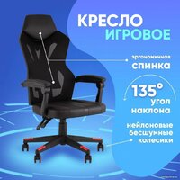 TopChairs Айронхайд GMP-010 (желтый) Image #9