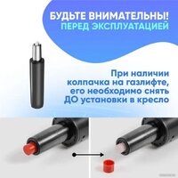 TopChairs Айронхайд GMP-010 (желтый) Image #15