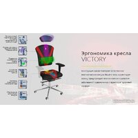 Kulik System Victory Design (синий с подголовником) Image #13