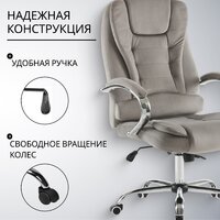 Mio Tesoro Тероль AF-C7681V (серый) Image #9