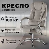 Mio Tesoro Тероль AF-C7681V (серый) Image #6