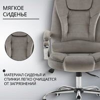 Mio Tesoro Тероль AF-C7681V (серый) Image #8