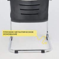 AksHome TAX (сетка/ткань, черный/хром) Image #6