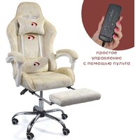 Calviano Avanti Ultimato (beige fabric) Image #1