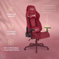 Игровое (геймерское) кресло VMMGame Astral OT-B23-VRRD (велюр красный) - Изображение №13 — Chaika Market
