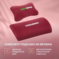 Игровое (геймерское) кресло VMMGame Astral OT-B23-VRRD (велюр красный) - Изображение №9 — Chaika Market