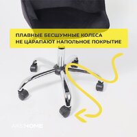 AksHome Bella (Black/Seven 035/велюр/черный) Image #4