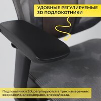 AksHome Enigma (сетка, серый/алюминий с подставкой) Image #6