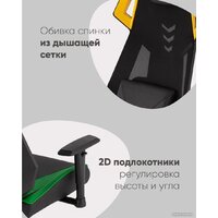 TopChairs Рэтчэт GMP-001-1 (желтый) Image #12