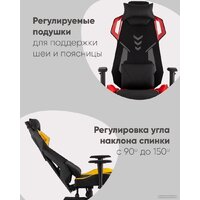 TopChairs Рэтчэт GMP-001-1 (желтый) Image #11