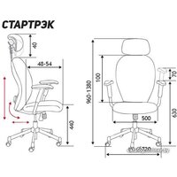 Norden Startrek 2301-TS10-7 (оранжевый) Image #6