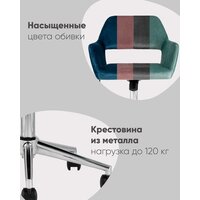 Stool Group Ross chrome velvet Olive 61 (велюр серо-зеленый) Image #7