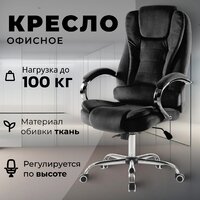 Mio Tesoro Тероль AF-C7681V (черный) Image #11
