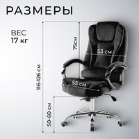 Mio Tesoro Тероль AF-C7681V (черный) Image #15