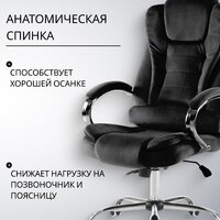 Mio Tesoro Тероль AF-C7681V (черный) Image #12