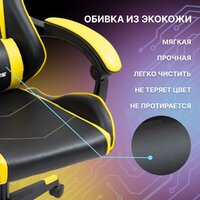 TopChairs Shadow GF-8079 (черно-желтый) Image #10