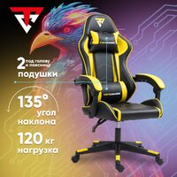 TopChairs Shadow GF-8079 (черно-желтый) Image #7