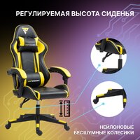 TopChairs Shadow GF-8079 (черно-желтый) Image #11
