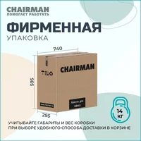 CHAIRMAN CH630 (черный) Image #9