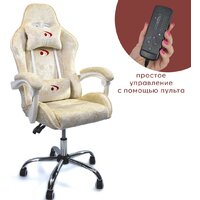 Calviano Asti Ultimato (beige fabric) Image #1