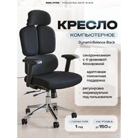 Evolution DynamicBalance Black (черный)