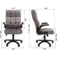 CHAIRMAN Home 444 (велюр, Т-71 голубой) Image #4